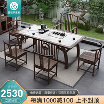 New Chinese tea table and chair combination package Zen 1 5 m solid wood tea table office kung fu tea table for several commercial use