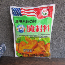 Flavor door New Orleans marinade barbecue chicken roasted wing marinade spicy fried marinade seasoning condiment 1kg bag