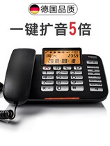 Gigaset set Yi Jia telephone DA580 home elderly landline fixed-line large volume large screen Chinese report number