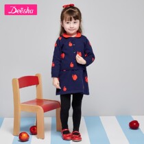 Dessa Deesha New Girl Girl Knitting Sweater Dress Two-piece Kids Clothes