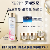 (Double 12 first purchase) Estee Lauder Essence Water cherry blossom native liquid hydration moisturizing repair soothing and brightening