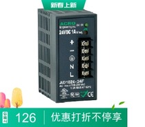 Taiwan ACRO rail switching power supply AC220V to DC24 power converter AD1024-24F