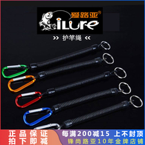 New Love Road Sub Fishing Gear Lost hand rope Rope Telescopic Fishing Rope Telephone Line Type Luya Tools