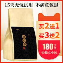 Black bean tea Wugen soup black hair herbal prebiotic tea black hair tea black black yuan tea three black fruit tea Mulberry