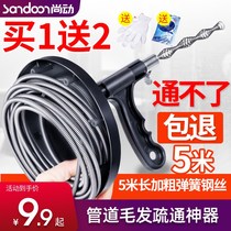 The sewer artifact the toilet tool the household kitchen the toilet dredge the pipe the pipe is blocked.