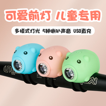 Children Piggy Balance Car Bike Horn Light Car Front Light Night Ride Charging Bell Electric Horn Electric Horn Equipment Accessories