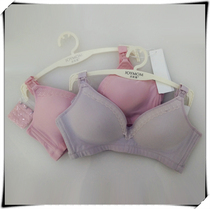 Joaniya Breastfeeding Bra Modale Comfort Button Pregnant Woman Midmold Cup Inserts Pure Cotton Minima Fed Milk Clear Barn