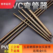 4 points 6 points 1 inch pipe bender PVC aluminum plastic pipe bender Pipe spring water power tool wire pipe bender