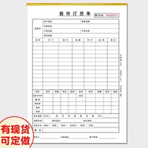 Two-union three-union curtain order order Furniture sales order contract Two-union three-union doors and windows Whole house custom delivery list