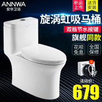 Anwar bathroom household toilet anti-odor siphon pumping conjoined ceramic water-saving ordinary toilet