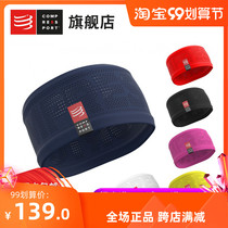 Compressport19 spring and summer men and women outdoor running fitness Marathon Sports quick dry antiperspiration headband hair band