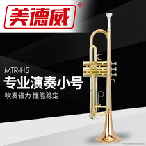 Medway professional trumpet musical instrument phosphorus Bronze Military number Adult Band playing children student beginner playing labor saving H5