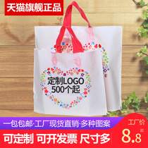 Customized logo thickened clothing store bag gift bag bag plastic bag custom handbag shopping bag plastic bag
