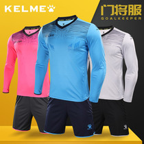 Karl Meimen will wear a goalkeeper suit professional long-sleeved trousers training suit suit jersey suit