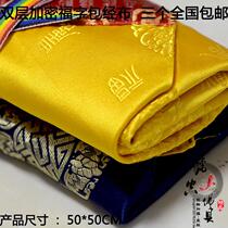 New bag sutra cloth sutra book bag sutra cloth large cover sutra cover Buddha statue Tibetan satin knot edge