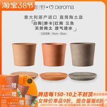 Green Wild DEROMA Imperial Rome red pottery flower pots clay gallons Nordic minimalist indoor Multi-meat Greener Planeters