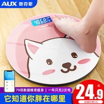 Oaks weighing scale electronic scale charging human household durable home intelligent fat measurement accurate small