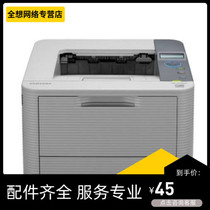 Samsung M3325 3320 3820 3710ND SL-M2020W printer repair remote service toner cartridge