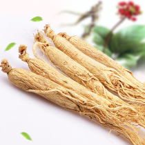 Changbai Mountain ginseng Raw dried ginseng White ginseng Northeast Ginseng whole dried ginseng gift box Wild Mountain ginseng bubble wine soup