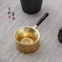 Tea filter Pure copper tea drain holder base Tea drinking filter Lazy tea making artifact Tea cup filter tea partition Tea set