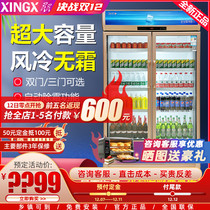 Star vertical LSC-810WD commercial large capacity three-door beverage beer refrigerator supermarket double door fresh-keeping Cabinet