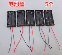 No. 5 two-section battery box No. 5 AA battery holder take one piece and send 5