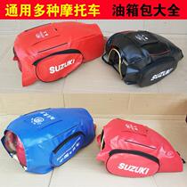 Motorcycle sunscreen tank cover Seat cushion cover for Suzuki Ruishuang EN125-3E 3F EN150 seat cover cover