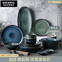 Rsemnia Nordic blue dishes set Japanese combination kiln tableware Chinese tableware household Korean dishes