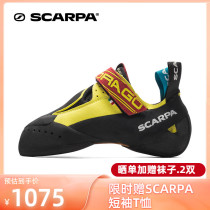 SCARPA Scarpa Drago Dragon Men's Outdoor Competition Holding Shoes Climbing Shoes Female 70017-000