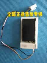 Original Hisense Rongshengshang Refrigerator BCD-568E2W 568E2PW BCD-575W 576WYM Electric Air Door