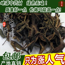 Chinese herbal medicine copper hammer jade with grass ground eggplant Grass Land Duckweed Marilian Grass Button straw Grass Cataract Grass 500g
