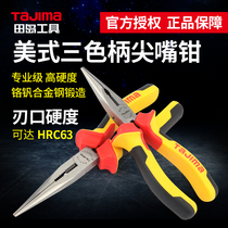 Tajima SHP-L6 L8 American three-color handle pointed nose pliers Pointed mouth pliers Multi-purpose pointed mouth clip 6 inches 8 inches