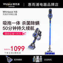 Whirlpool K8 Wireless Vacuum Cleaner Home Small Large Suction Except Mites Handheld Putter Dry And Wet Dual Purpose Wet Tug