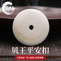 Abyssal Bay King Bungan Buckle Lock Bone Chain Pendant Women Mens Bread Circle Star Moon Foveball Accessories Wenplay Hang Pendant