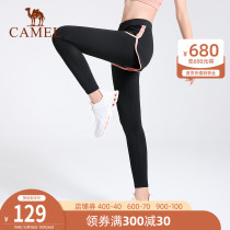 Camel sunscreen yoga pants womens summer thin fitness pants hip running pants high waist sports pants stretch leggings