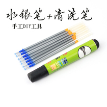 Handmade leather leather tools DIY leather special water Silver Line drawing pen Mercury refill cleaning pen