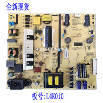 Skyworth 50G6 50V8 50F6 original power board 168P-L4K010-00 5800-L4K010-0000