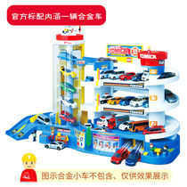 Net red with the same model Dangdang rail car Meka play cool car building Wanci toy anby parking lot racing track