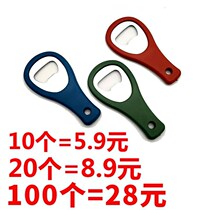Beer Bottle Opener Portable Beer Opener Bottle Opener Opener Key Button Beer Bottle Opener Gaizer Creativity