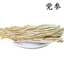 (3) 50g of spice Codonopsis pilosula soup