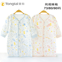 Tong Tai baby kick-proof robe cotton boneless pajamas baby robe winter baby bathrobe four seasons