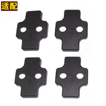 Adapted to the new Kayue new Sail new scenery door lock cover buckle cover protective cover anti-rust cover protection decoration