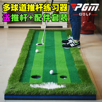 New PGM Indoor Golf Course green Putter Exercise device Home office exercise blanket set