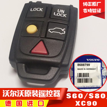 volvo XC90 folding remote control key old S60S80 remote control original factory imported 315 frequency