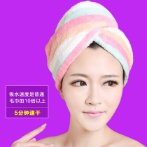 Imported rainbow hair cap absorbent dry hair towel long hair thick shower cap wipe hair quick-drying towel headscarf