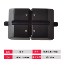 Ultrasonic landscape atomizer floating table fish pool maker buoy suitable for multiple types of atomizer