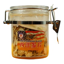 Hsus American Ginseng Selected Tablets 80g Wisconsin Imported American Ginseng