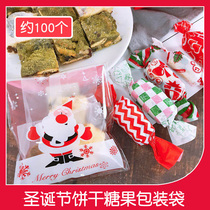 Christmas almond milk date biscuit packaging bag candy snowflake crisp nougat gift gift packaging bag 100