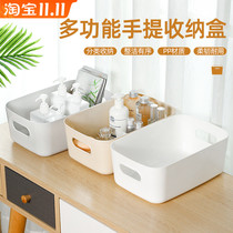 Storage box Cosmetic Desktop Shelve Office Home Living Room Finishing Containing Box Day Style Plastic Storage Box
