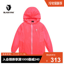 BLACKYAK Break children's lightweight windproof coat for boys and girls Summer children's skin gown SCK155